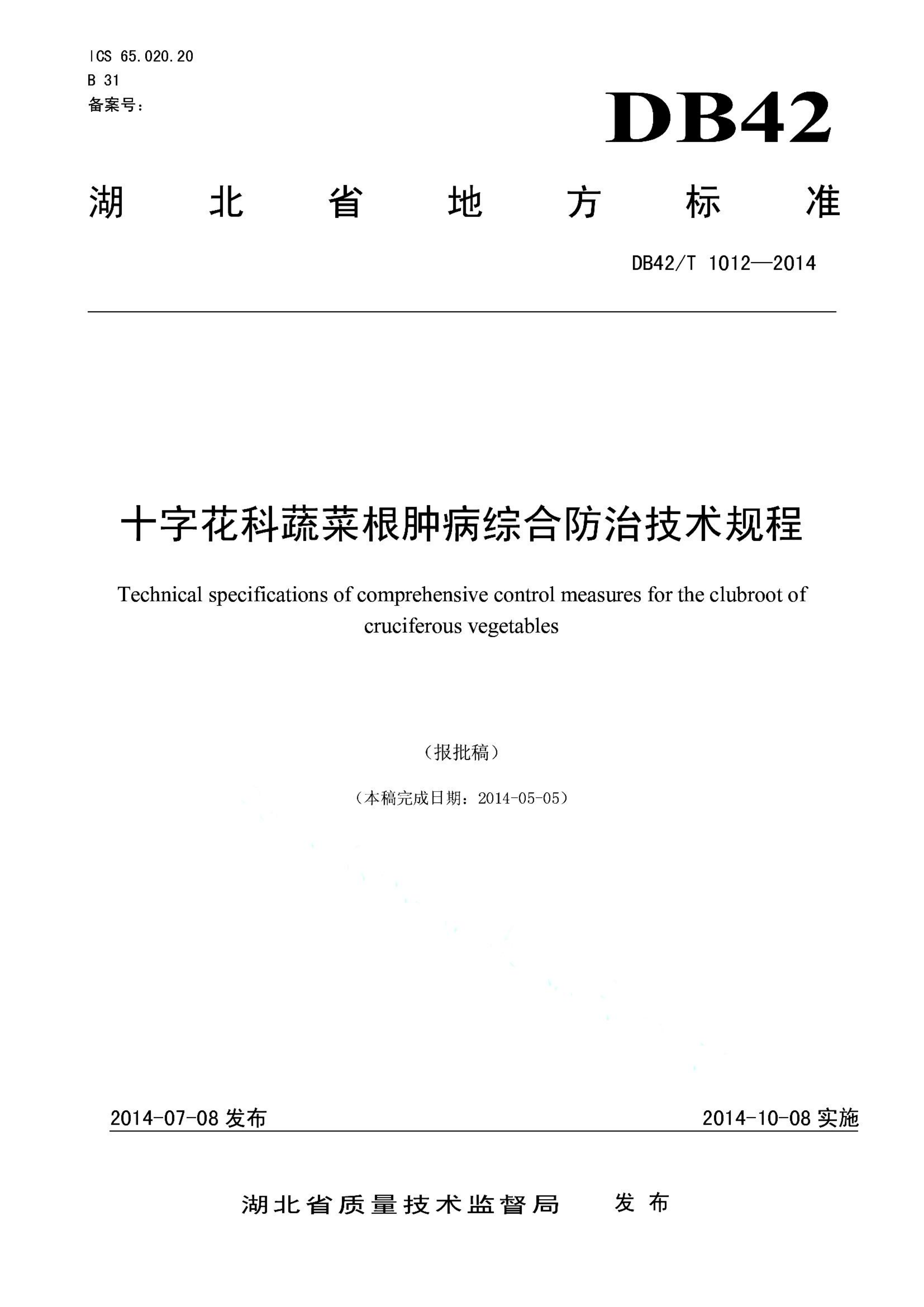 资源详情图